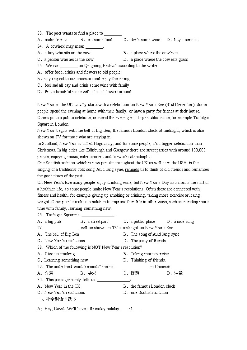 Unit 2 Section B同步精练2022-2023学年人教版英语九年级全册(含答案)第3页