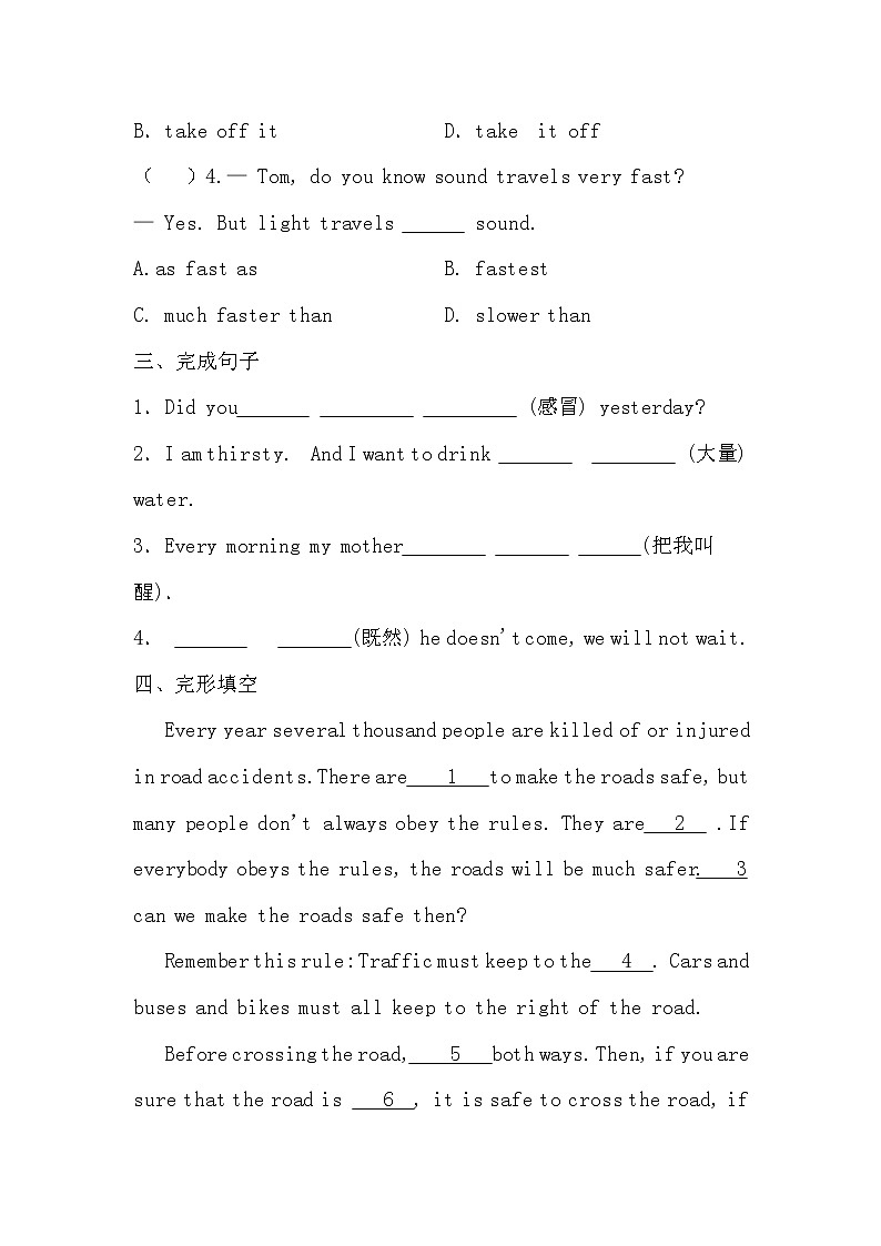 Unit1 Stay Healthy Lesson 6同步练习  2022-2023学年冀教版九年级英语全册(含答案)02