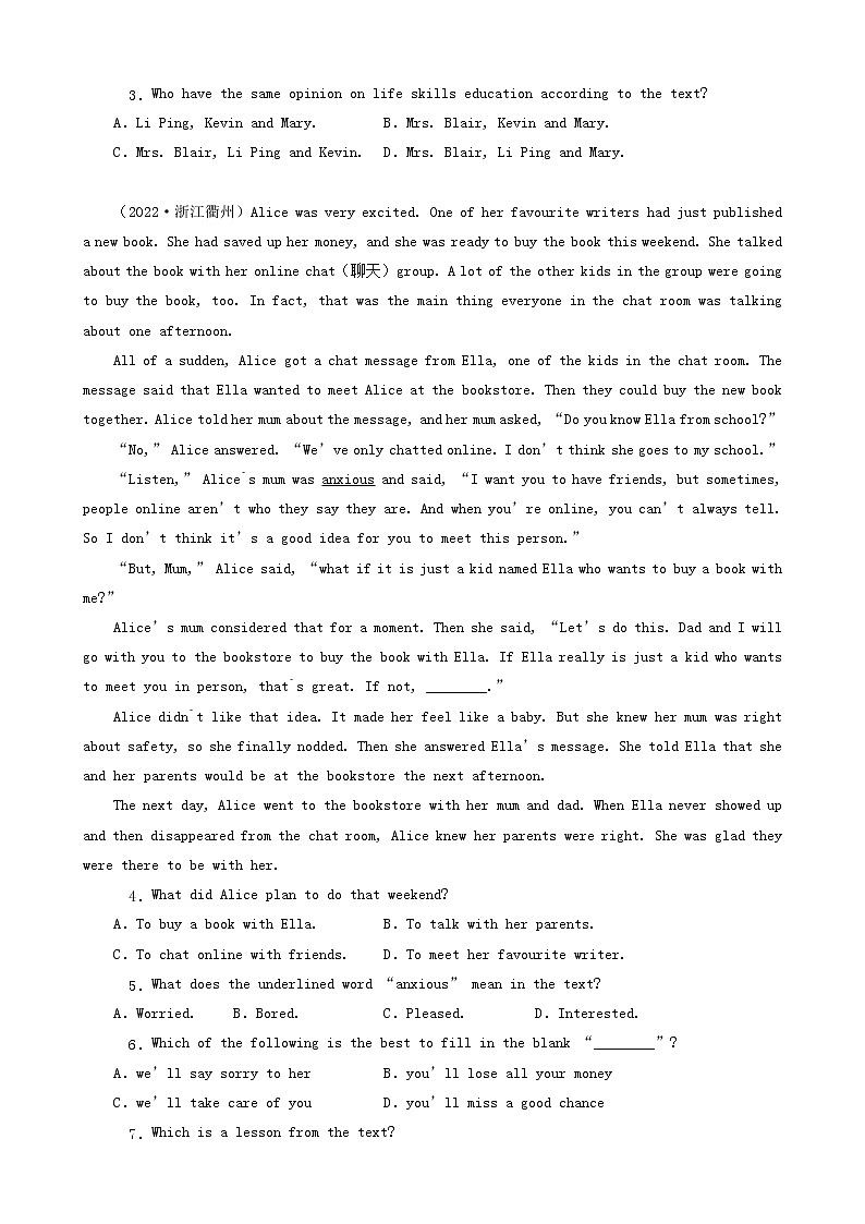 浙江省衢州市三年（2020-2022）中考英语真题分题型分层汇编-02阅读单选&阅读信息摘录02