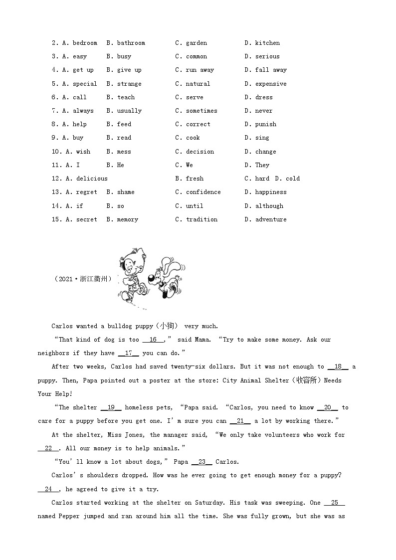 浙江省衢州市三年（2020-2022）中考英语真题分题型分层汇编-01完形填空02