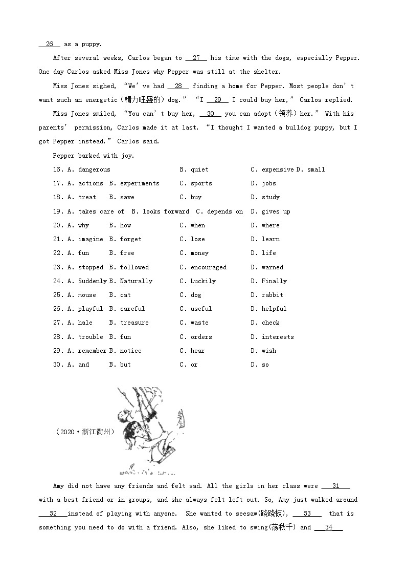 浙江省衢州市三年（2020-2022）中考英语真题分题型分层汇编-01完形填空03