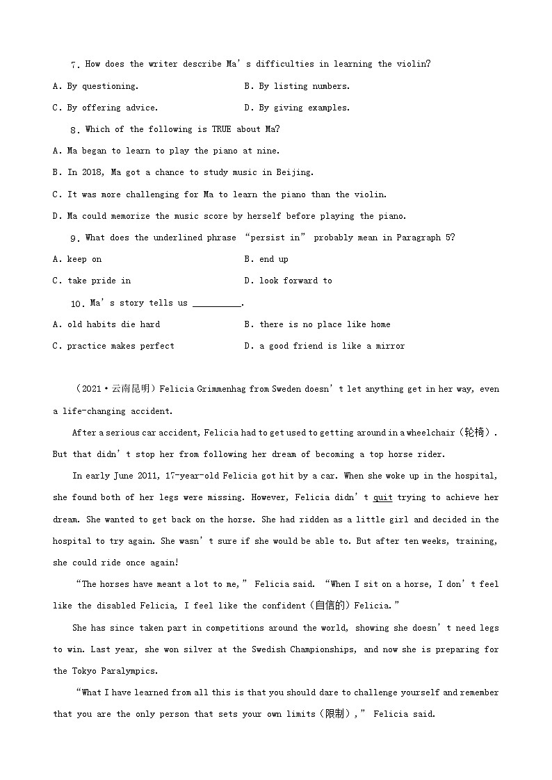 云南省昆明市三年（2020-2022）中考英语真题分题型分层汇编-03阅读单选&阅读判断&阅读还原03