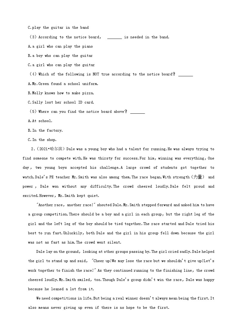 黑龙江哈尔滨三年（2020-2022）中考英语真题分题型分层汇编-03阅读理解02