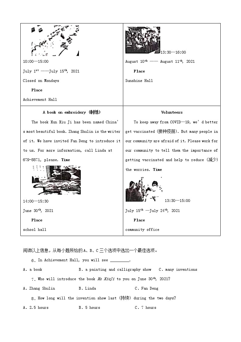 黑龙江齐齐哈尔三年（2020-2022）中考英语真题分题型分层汇编-03阅读单选&阅读判断&阅读匹配&阅读回答问题第3页