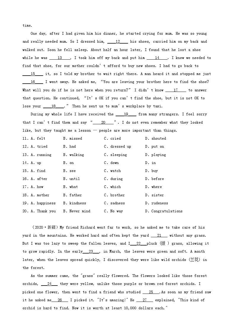 新疆三年（2020-2022）中考英语真题分题型分层汇编-02完形填空02