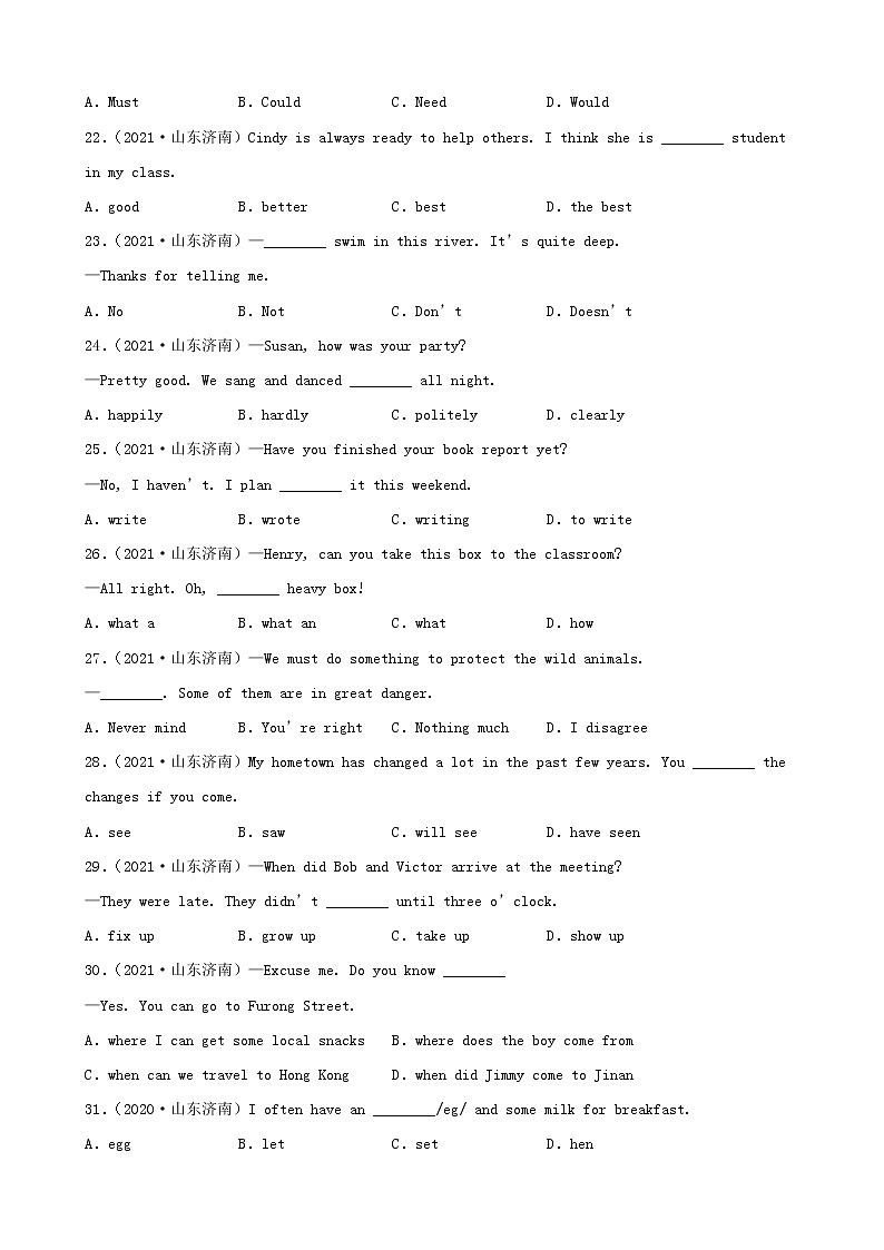 山东省济南市三年（2020-2022）中考英语真题分题型分层汇编-01选择题第3页