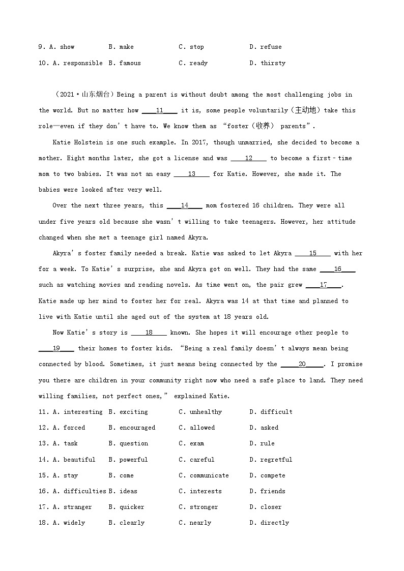 山东省烟台市三年（2020-2022）中考英语真题分题型分层汇编-01完形填空第2页
