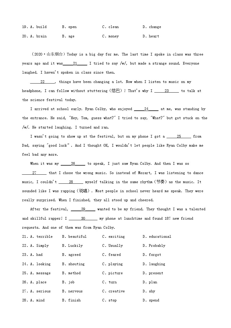 山东省烟台市三年（2020-2022）中考英语真题分题型分层汇编-01完形填空第3页