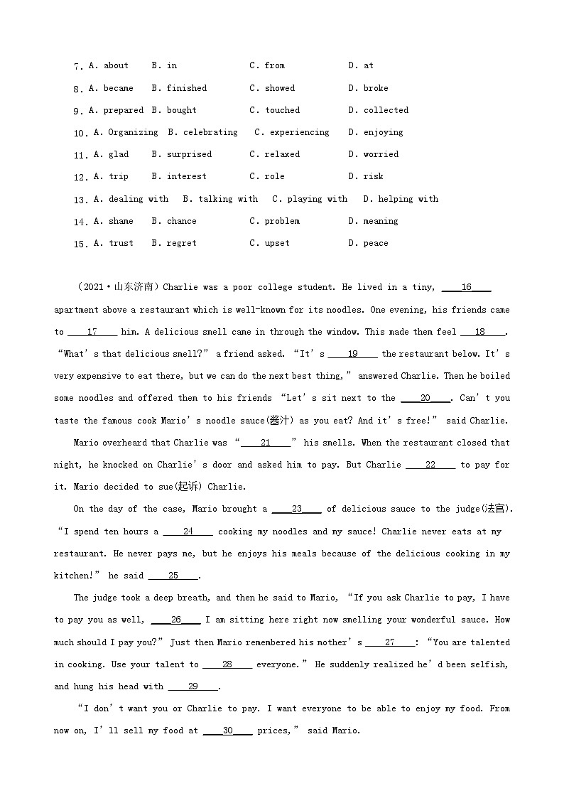 山东省济南市三年（2020-2022）中考英语真题分题型分层汇编-02完形填空02