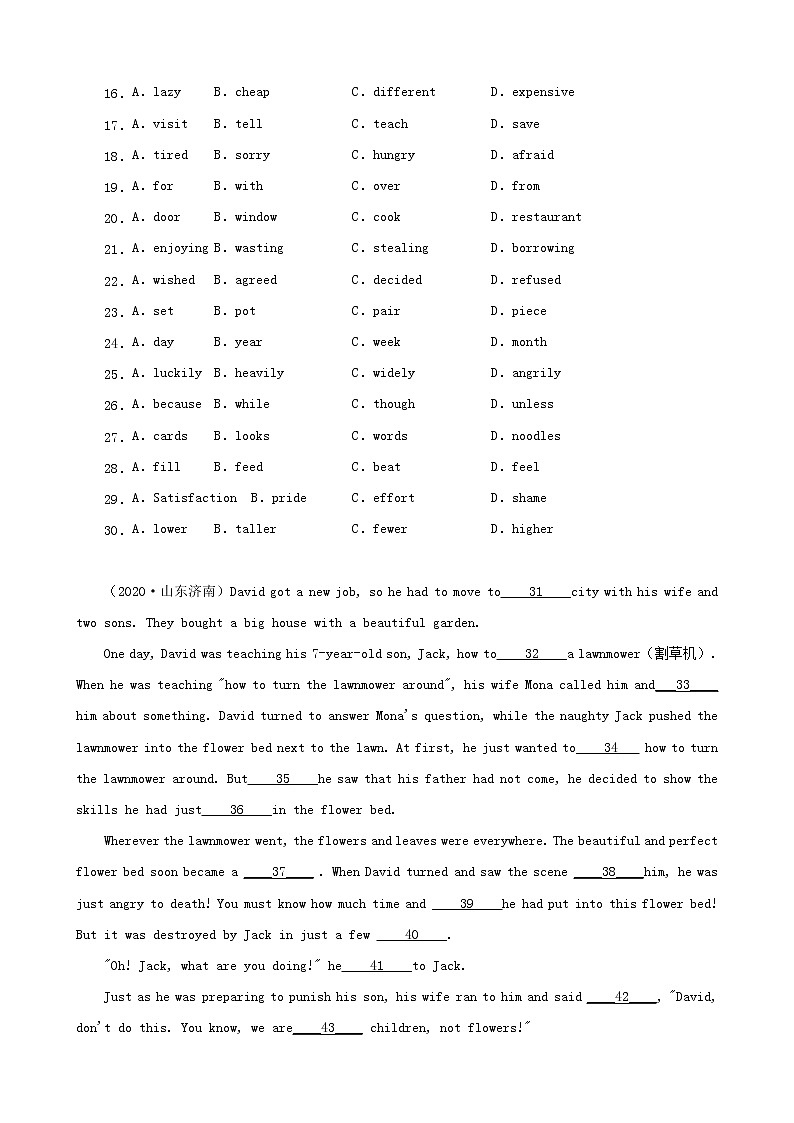 山东省济南市三年（2020-2022）中考英语真题分题型分层汇编-02完形填空03