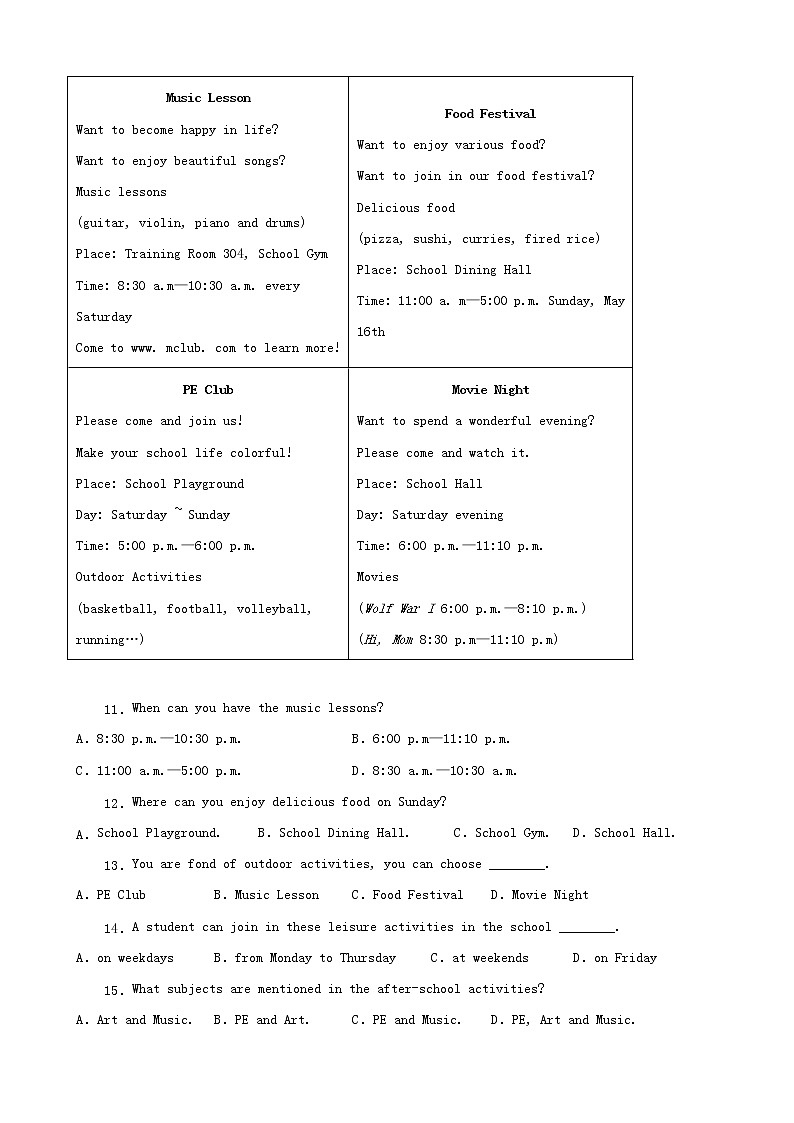 贵州省铜仁市三年（2020-2022）中考英语真题分题型分层汇编-03阅读单选&阅读判断&阅读填表第3页