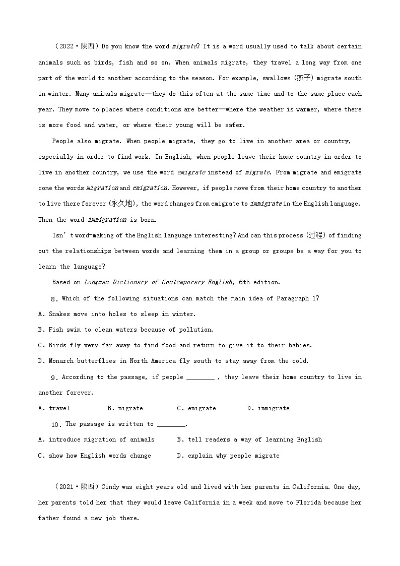 陕西省三年（2020-2022）中考英语真题分题型分层汇编-02阅读单选&阅读还原&阅读回答问题第3页