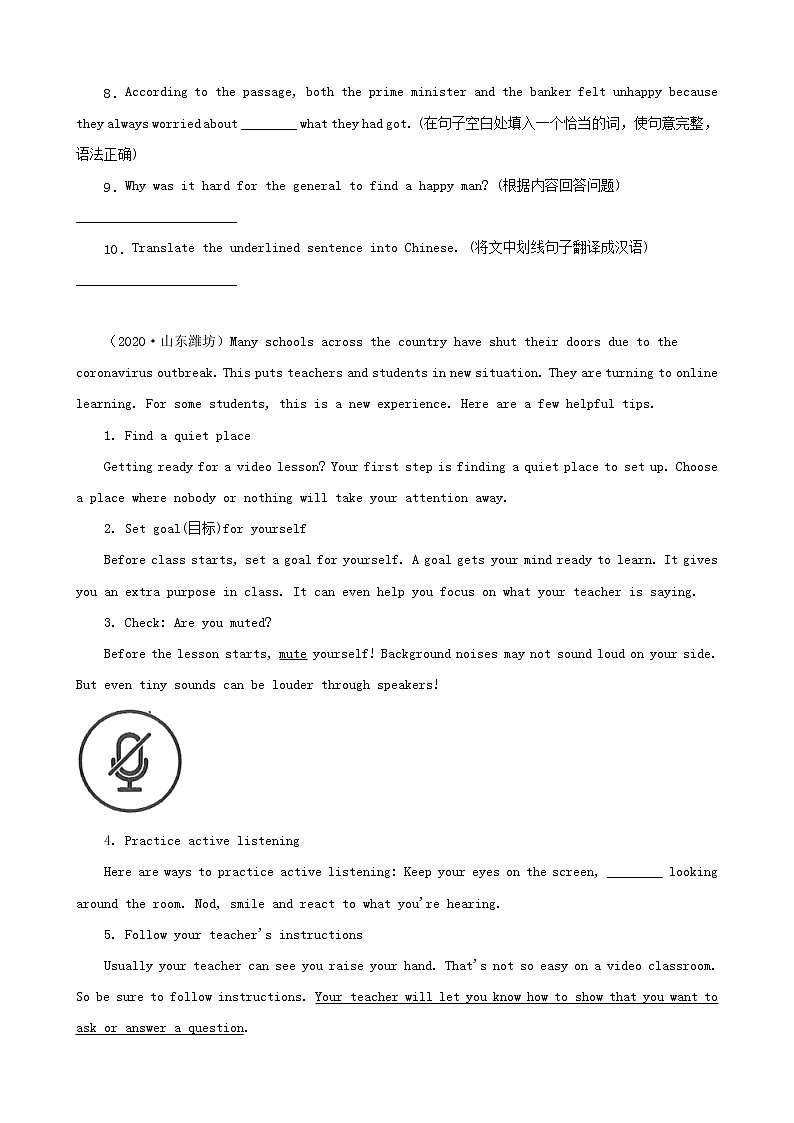 山东省潍坊市三年（2020-2022）中考英语真题分题型分层汇编-03多任务混合阅读&语法填空&汉译英第3页