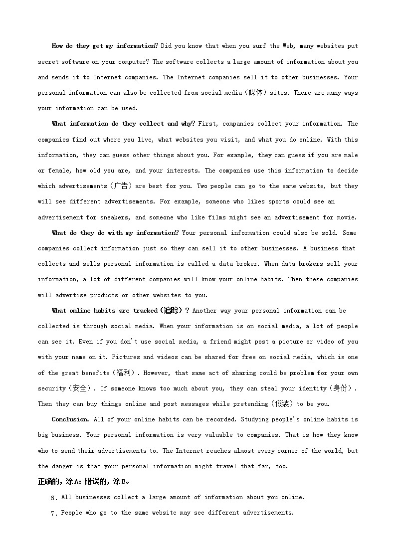 山东省威海市三年（2020-2022）中考英语真题分题型分层汇编-02阅读判断&阅读回答问题02