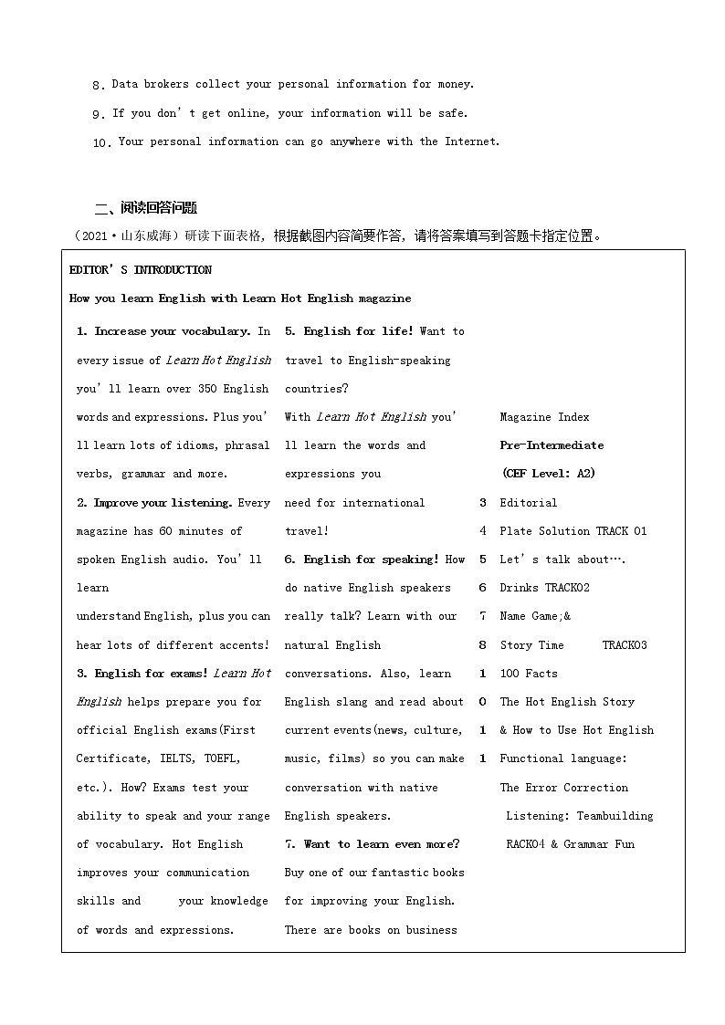 山东省威海市三年（2020-2022）中考英语真题分题型分层汇编-02阅读判断&阅读回答问题03