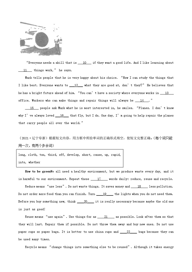 辽宁省阜新市三年（2020-2022）中考英语真题分题型分层汇编-04语篇翻译&短文选词填空&补全对话&用所给单词正确形式填空&完成句子&汉译英03