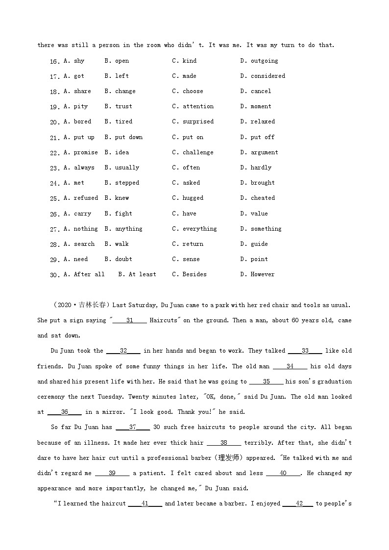 吉林省长春市三年（2020-2022）中考英语真题分题型分层汇编-02完形填空第3页