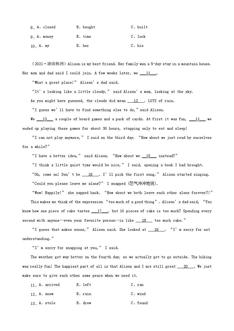 湖南省株洲市三年（2020-2022）中考英语真题分题型分层汇编-02完形填空02