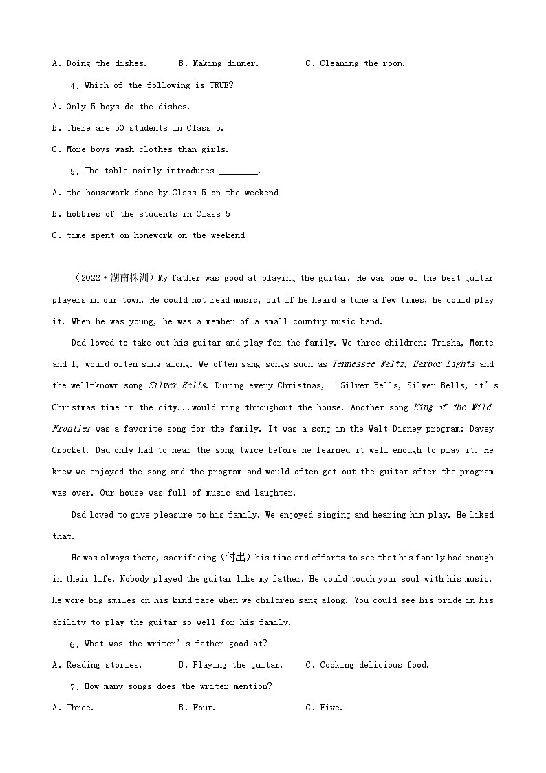 湖南省株洲市三年（2020-2022）中考英语真题分题型分层汇编-03阅读单选第2页