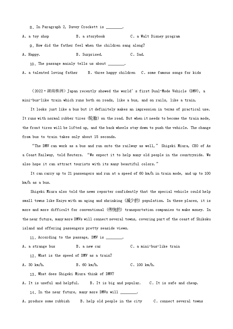 湖南省株洲市三年（2020-2022）中考英语真题分题型分层汇编-03阅读单选第3页