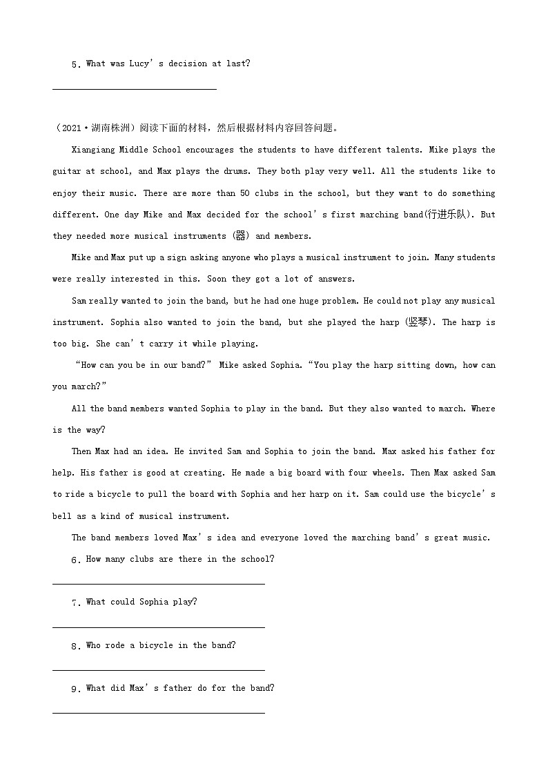 湖南省株洲市三年（2020-2022）中考英语真题分题型分层汇编-04阅读回答问题&语篇翻译02