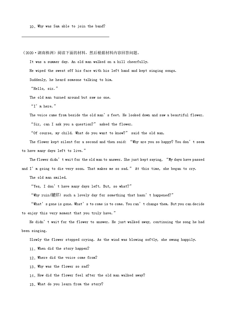 湖南省株洲市三年（2020-2022）中考英语真题分题型分层汇编-04阅读回答问题&语篇翻译03