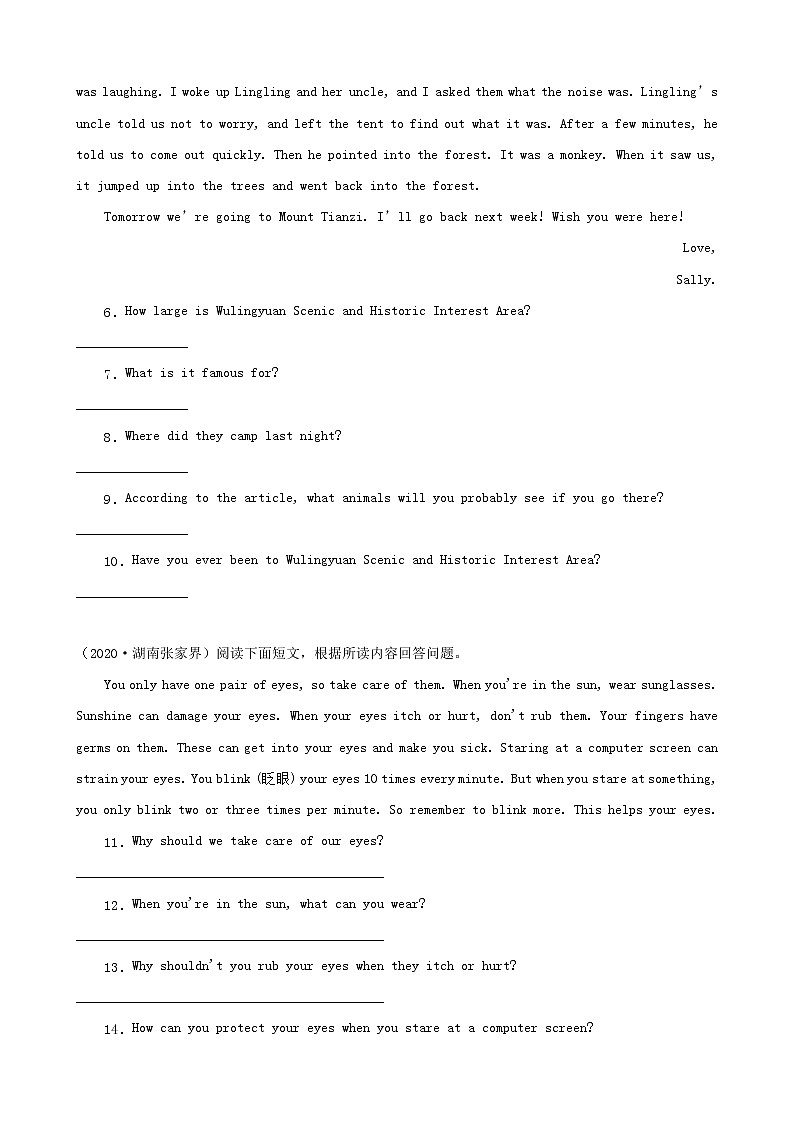 湖南省张家界三年（2020-2022）中考英语真题分题型分层汇编-03阅读回答问题&语法选择&补全对话02