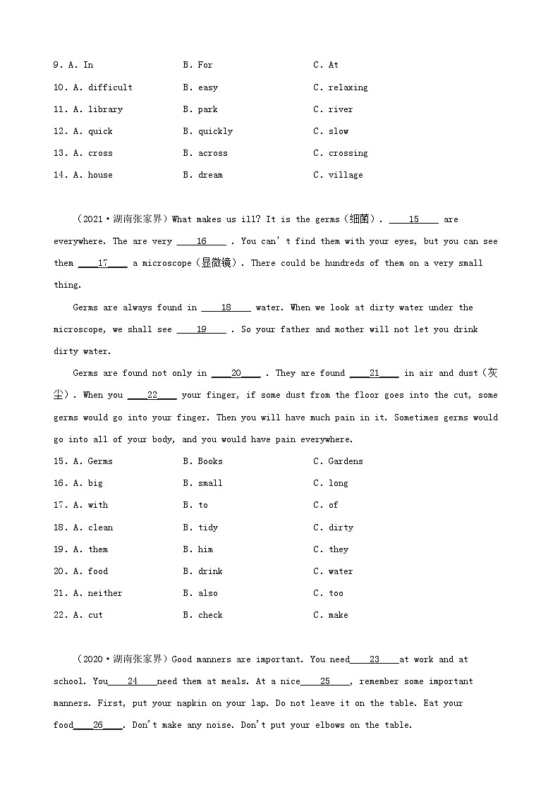 湖南省张家界三年（2020-2022）中考英语真题分题型分层汇编-01完形填空第2页