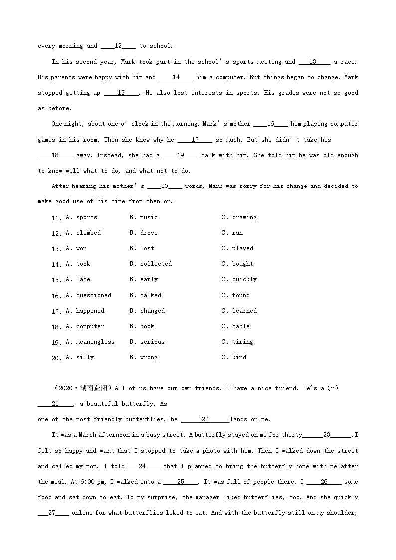 湖南省益阳市三年（2020-2022）中考英语真题分题型分层汇编-02完形填空02