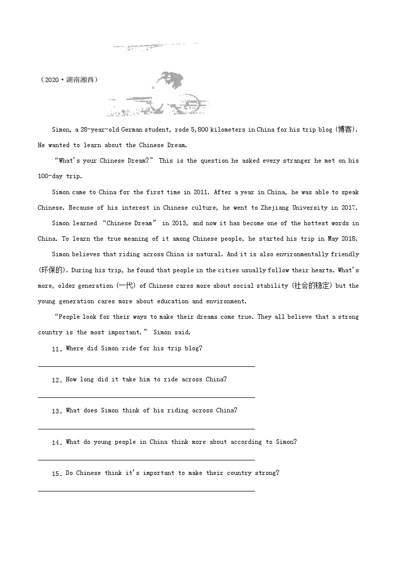 湖南省湘西三年（2020-2022）中考英语真题分题型分层汇编-04阅读回答问题&阅读填表&语篇翻译03