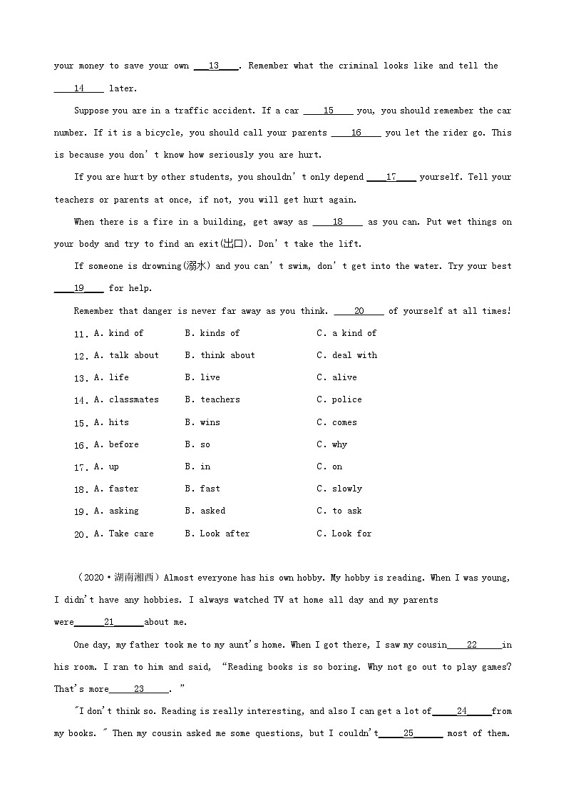 湖南省湘西三年（2020-2022）中考英语真题分题型分层汇编-02完形填空02