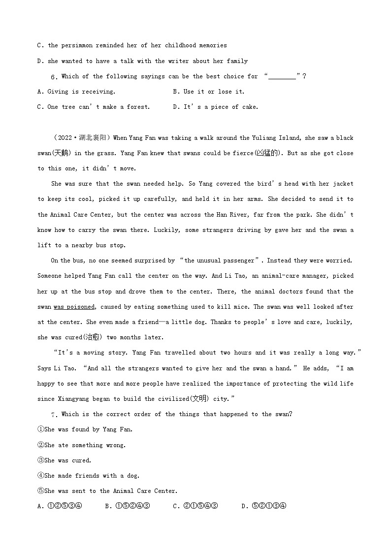 湖北省襄阳市三年（2020-2022）中考英语真题分题型分层汇编-03阅读单选&阅读还原03