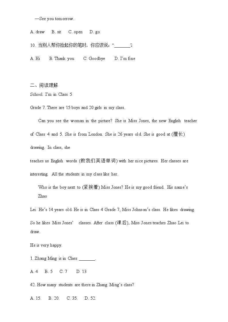 Starter Modules 1-2 复习练习题 2022-2023学年外研版七年级英语上册(含答案)第2页