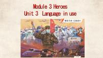 初中英语外研版 (新标准)九年级上册Module 3 HeroesUnit 3 Language in use课堂教学ppt课件