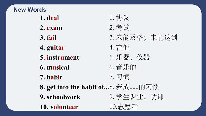 Module 6 Unit 1- 2021-2022学年九年级英语上册课件（外研版）06