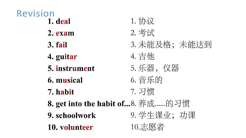 Module 6 Unit 3-【高效课堂】2021-2022学年九年级英语上册精品课件（外研版）第2页