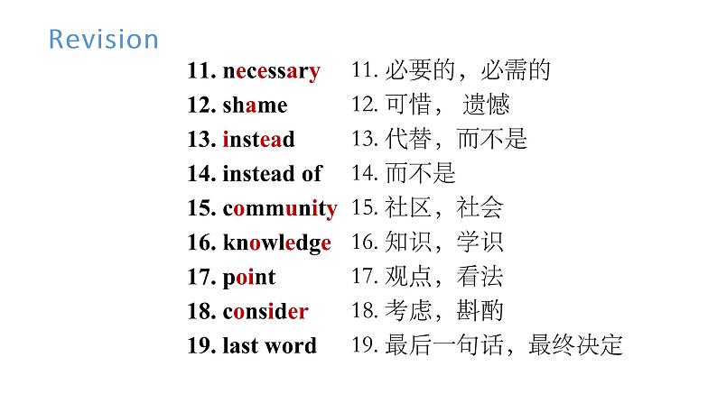Module 6 Unit 3-【高效课堂】2021-2022学年九年级英语上册精品课件（外研版）第3页
