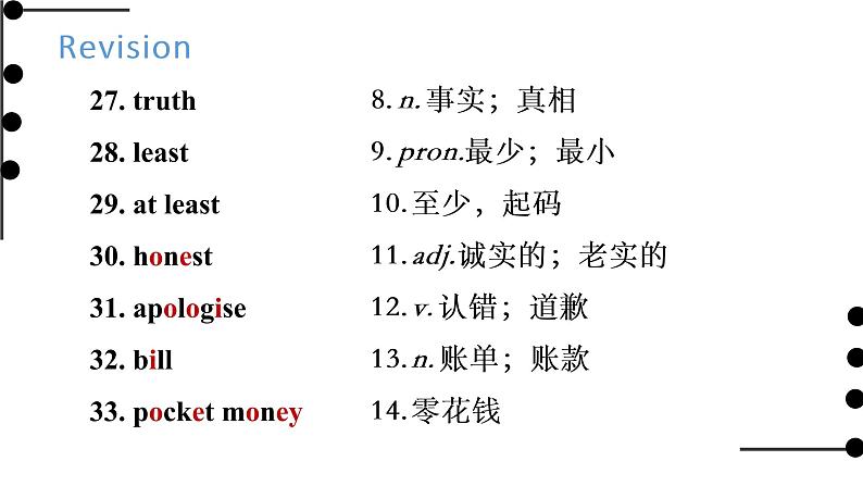 Module 6 Unit 3-【高效课堂】2021-2022学年九年级英语上册精品课件（外研版）第5页