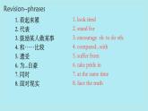 Module 8 Unit 3- 2021-2022學(xué)年九年級(jí)英語上冊(cè)課件（外研版）