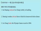 Module 8 Unit 3- 2021-2022學(xué)年九年級(jí)英語上冊(cè)課件（外研版）
