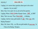 Module 8 Unit 3- 2021-2022學(xué)年九年級(jí)英語上冊(cè)課件（外研版）