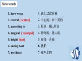 Module 10 Unit 1- 2021-2022学年九年级英语上册课件（外研版）