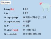 Module 10 Unit 1- 2021-2022学年九年级英语上册课件（外研版）