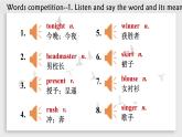Module 11 Unit 2- 2021-2022学年九年级英语上册课件（外研版）