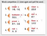 Module 11 Unit 2- 2021-2022学年九年级英语上册课件（外研版）