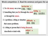 Module 11 Unit 2- 2021-2022学年九年级英语上册课件（外研版）