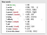 Module 11 Unit 1- 2021-2022学年九年级英语上册精品课件（外研版）