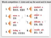 Module 11 Unit 1- 2021-2022学年九年级英语上册精品课件（外研版）
