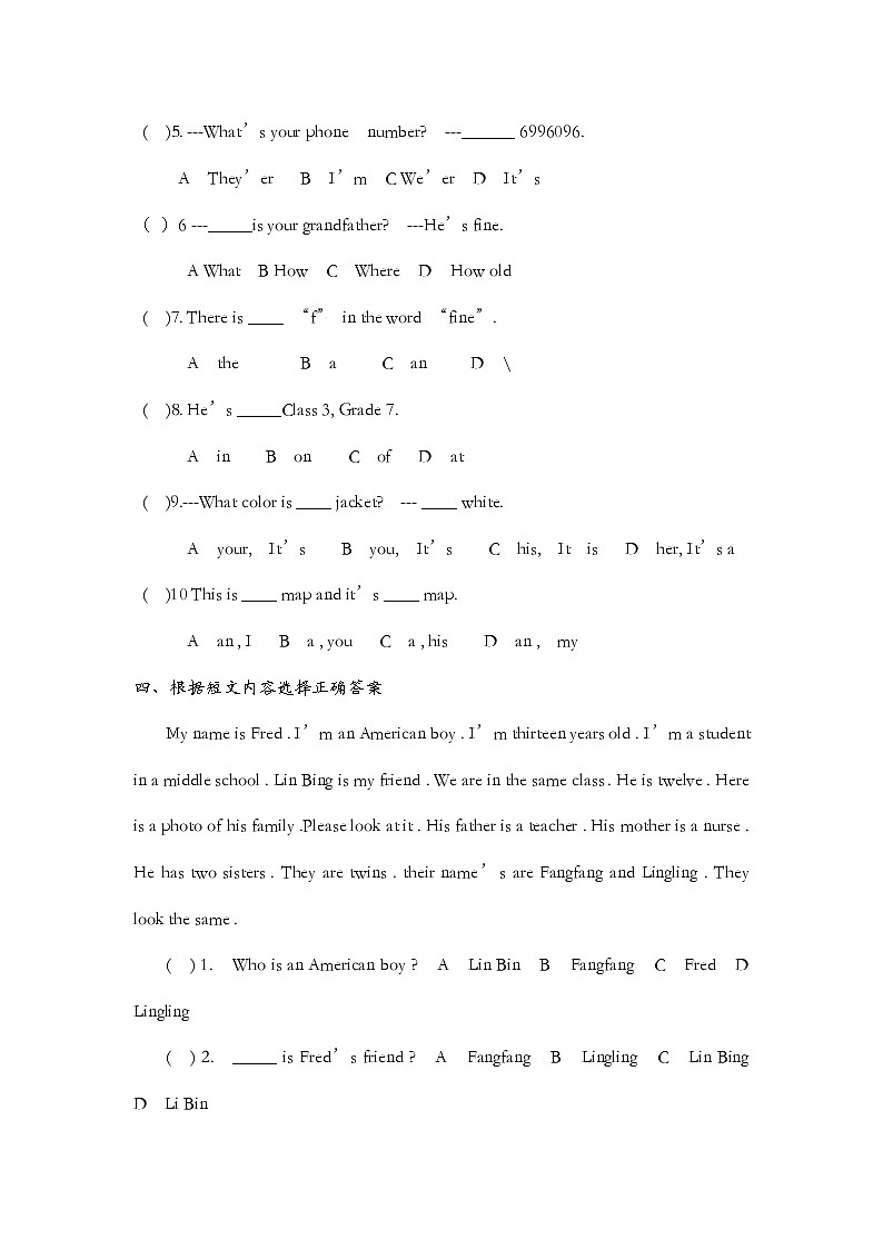 Unit 1My name is Gina Section B 1a-1f同步练习2022-2023学年人教版英语七年级上册(含答案)02
