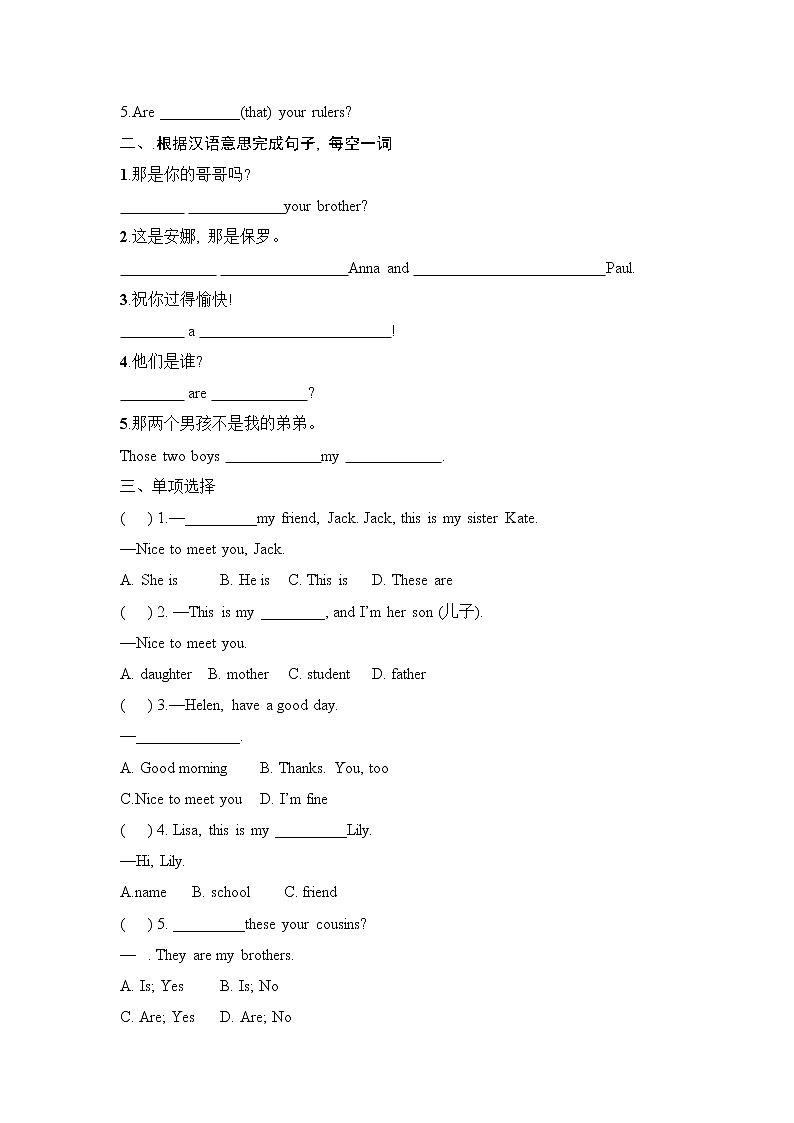 Unit 2 Section A (Grammar Focus－3c) 同步练习 2022-2023学年人教版英语七年级上册(含答案)第2页